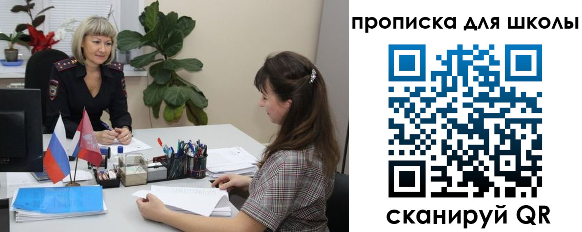 прописка паспорт в Выксе